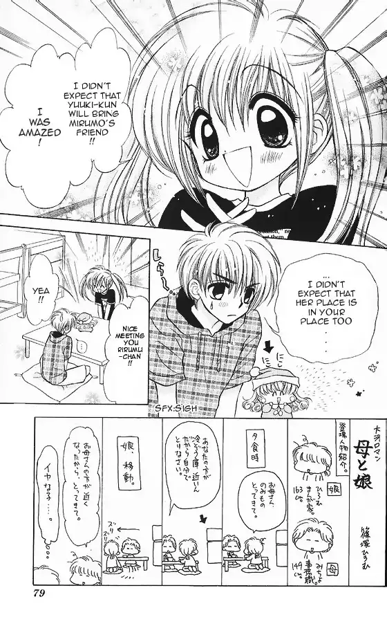 Mirumo de Pon! Chapter 3 2